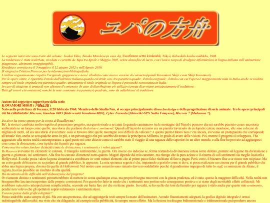 honyaku/escairo screenshot