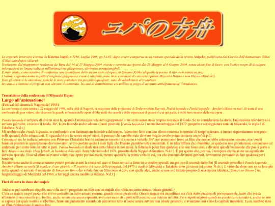 honyaku/miyakoen screenshot
