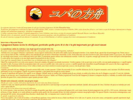 honyaku/miyamono screenshot