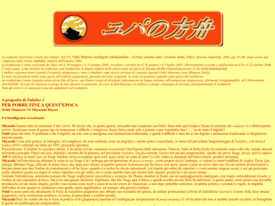 honyaku/miyaoshii screenshot