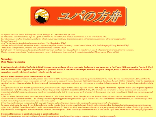 honyaku/nowadays02 screenshot