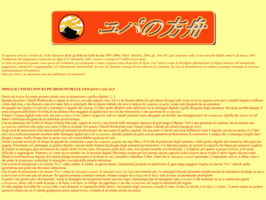 honyaku/oshiicg screenshot