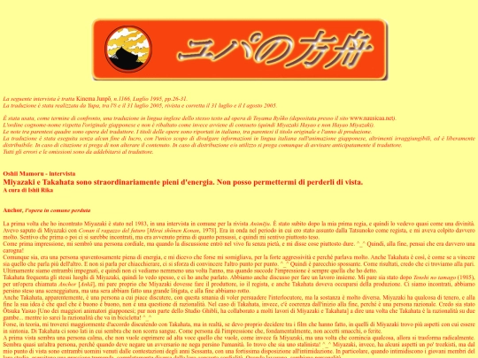honyaku/oshiighibli screenshot