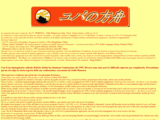 honyaku/oshiigits screenshot