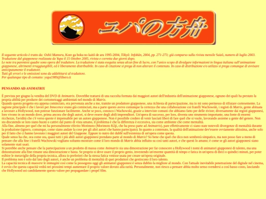 honyaku/oshiimatrix screenshot