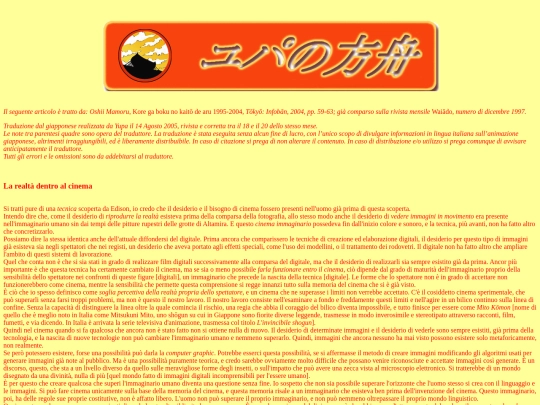 honyaku/oshiiriariti screenshot