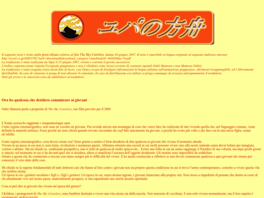 honyaku/oshiisky screenshot