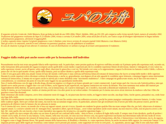 honyaku/oshiitaiken screenshot