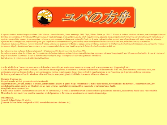 honyaku/oshiitentama screenshot