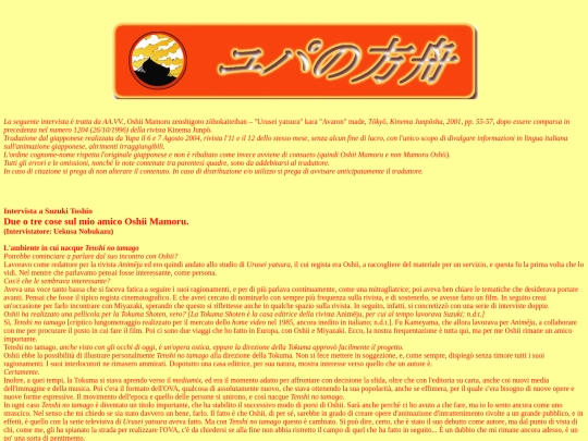 honyaku/suzukioshii screenshot
