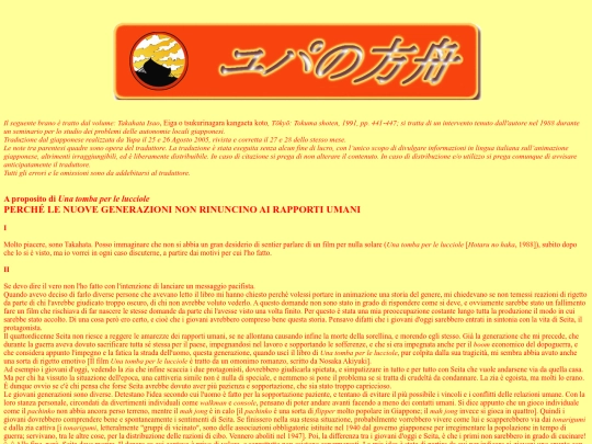 honyaku/takahota screenshot