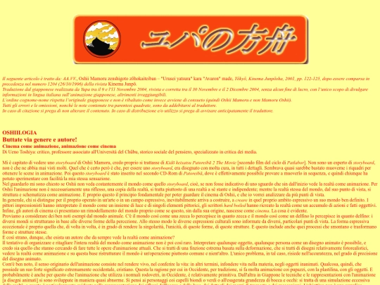 honyaku/uenoron screenshot