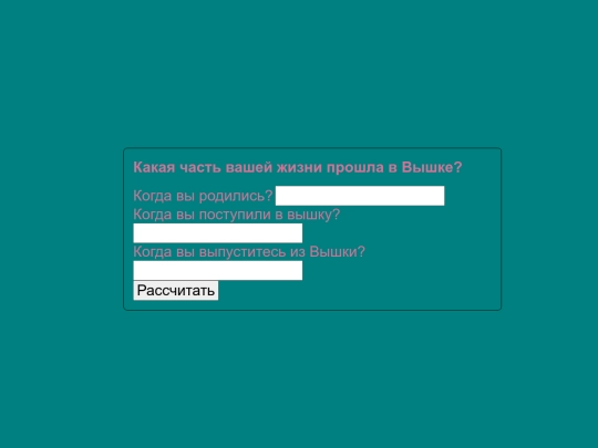 test screenshot
