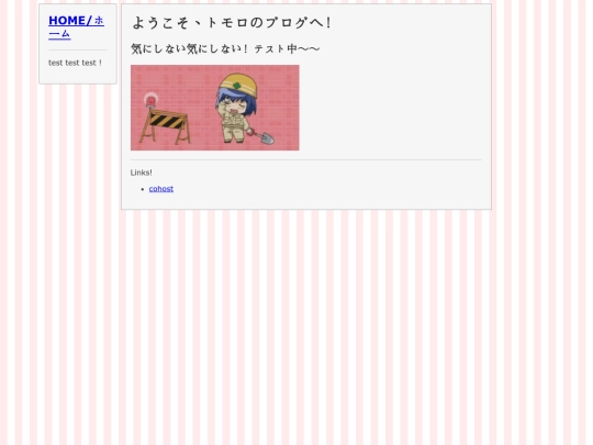 blogPosts/testPost screenshot