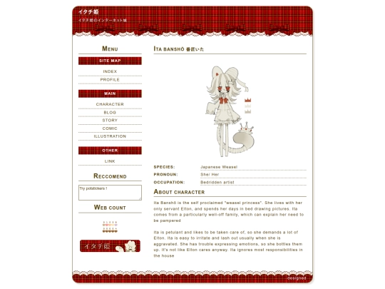 ita screenshot