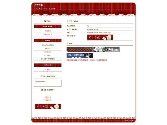link screenshot