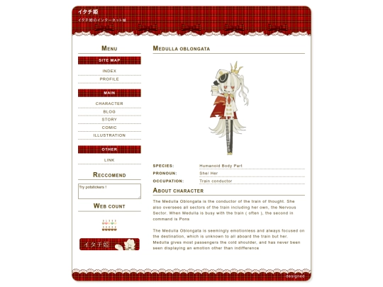 medulla screenshot