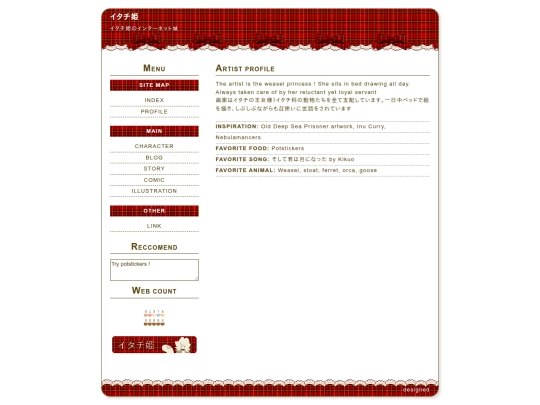 profile screenshot