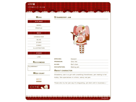 strawberryjam screenshot
