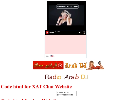 s4dj screenshot