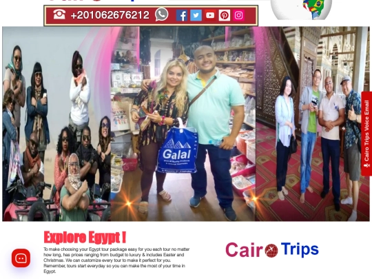 trips screenshot