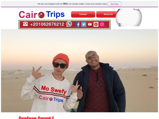 trips/trips screenshot
