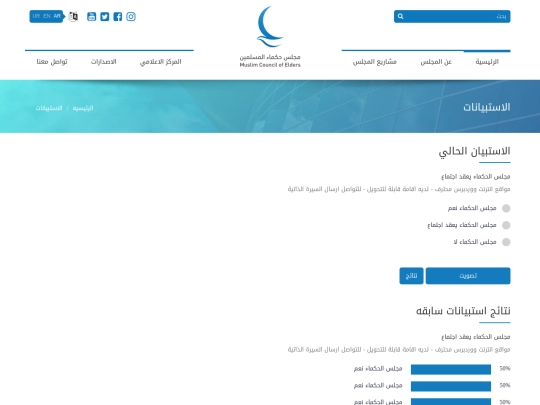 Magles/surveys screenshot