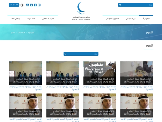 Magles/video-images screenshot