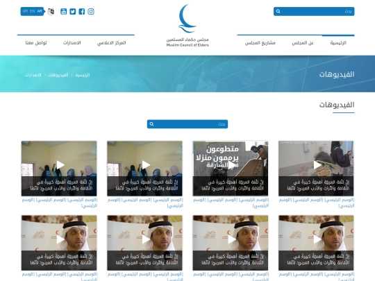Magles/videos screenshot