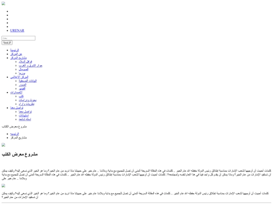 Markaz /loacalhost backup 5-6-2017/mashro3-m3rd-alktab screenshot