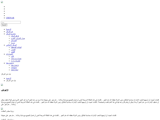Markaz /loacalhost backup 5-6-2017/nabza screenshot
