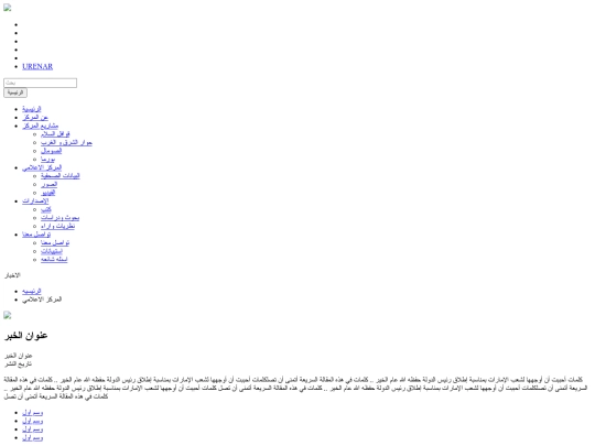 Markaz /loacalhost backup 5-6-2017/news screenshot