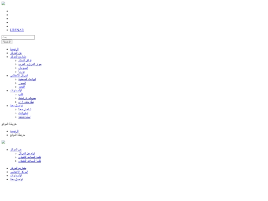 Markaz /loacalhost backup 5-6-2017/sitemap screenshot