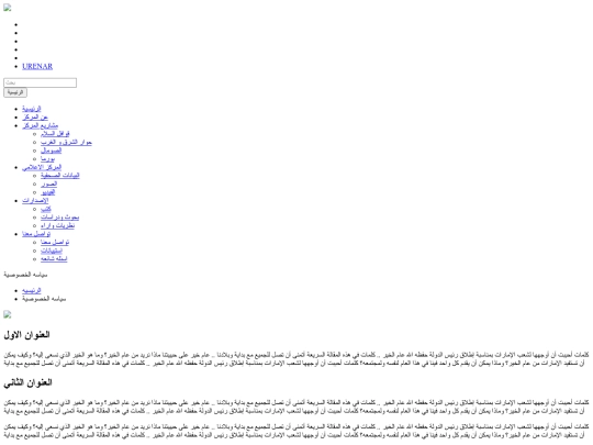 Markaz /loacalhost backup 5-6-2017/terms-conditions screenshot