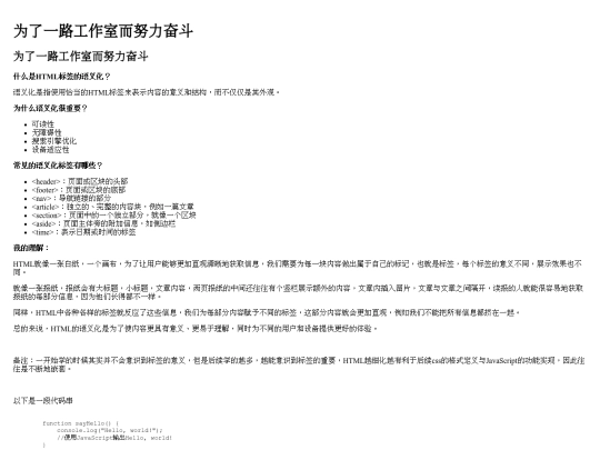 yilu1 screenshot