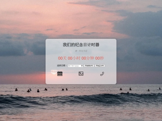 yilu5 screenshot