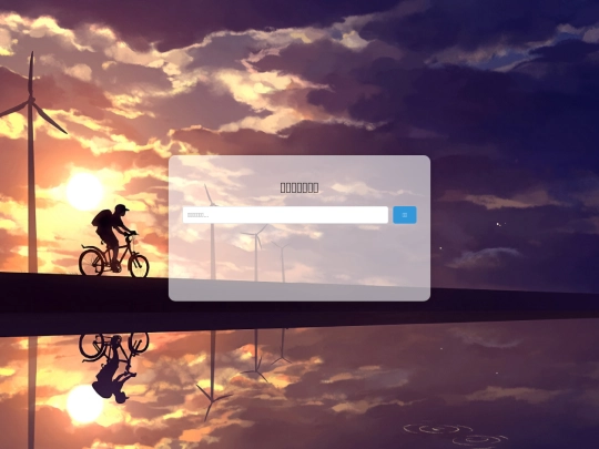 yilu6 screenshot