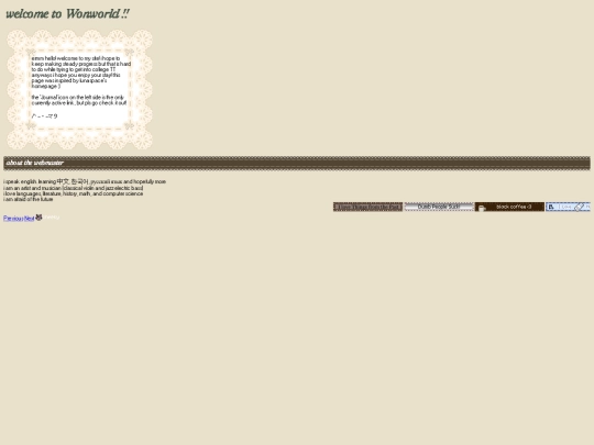 html/cover screenshot