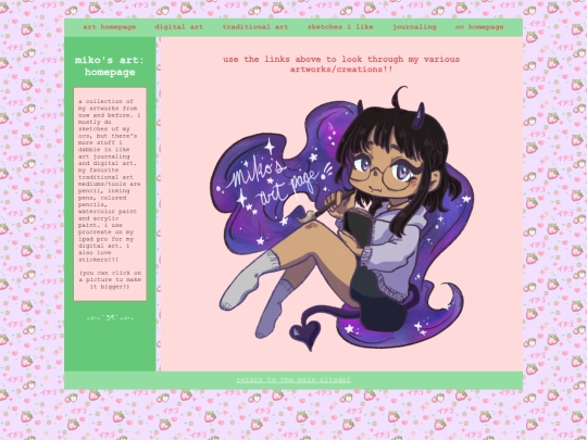 arthomepage screenshot