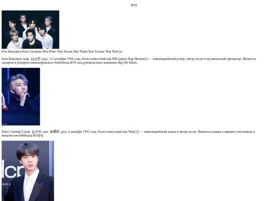site/Кузнєцова саша screenshot