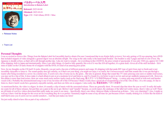 About/Collections/VisualKei/Omnibus/BakataLabel screenshot