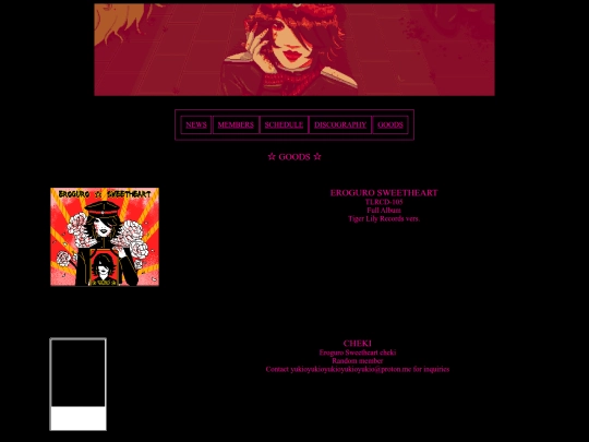 OCs/18782/Online/OHP/Yukio/Goods screenshot
