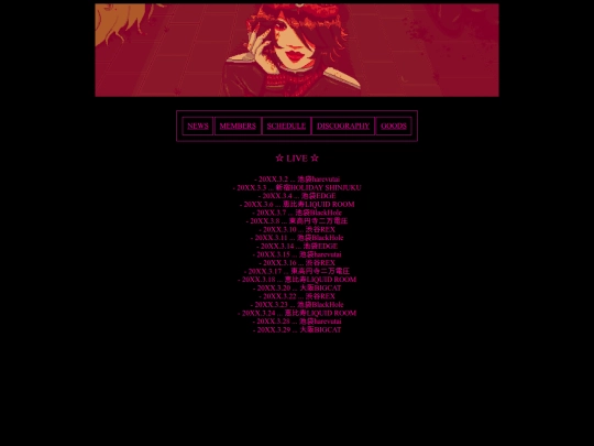 OCs/18782/Online/OHP/Yukio/Schedule screenshot