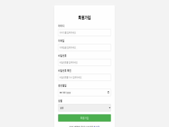 index screenshot