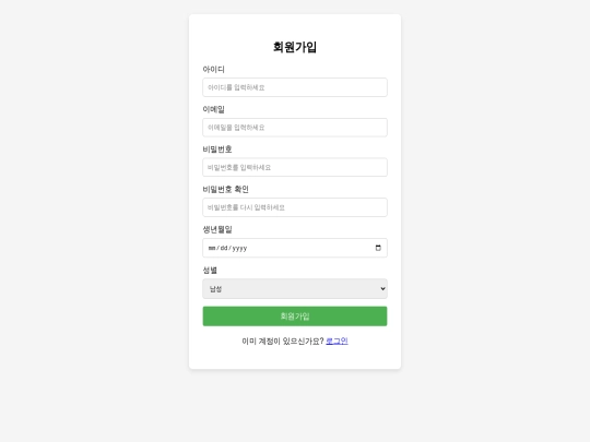 register screenshot