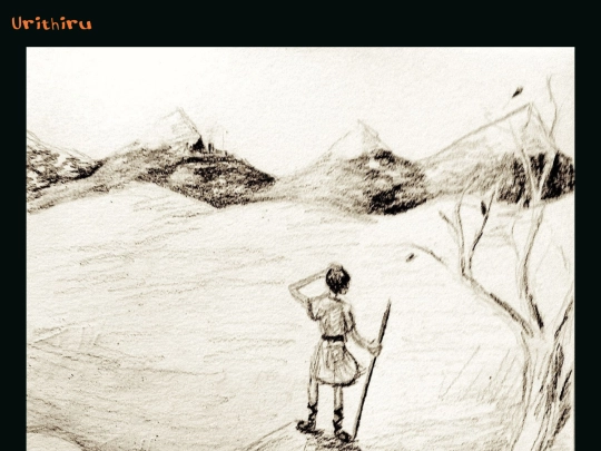 urithiru screenshot