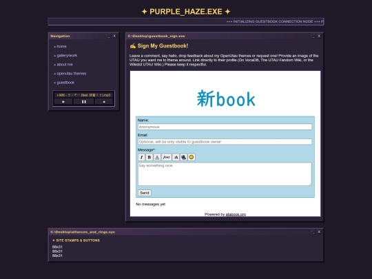 guestbook screenshot