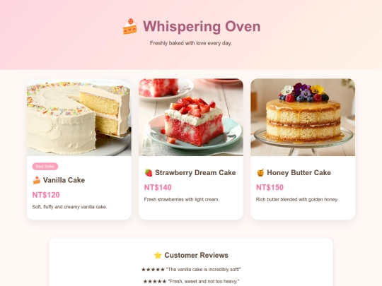 Whispering_Oven_index screenshot