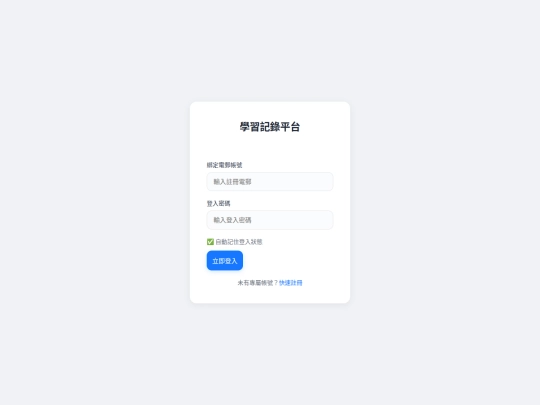Test screenshot