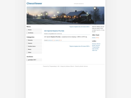 archives/2006/08/entry_0 screenshot